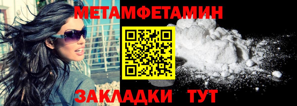 Амфетамин 98%  Вход с VPN  Амфетамин  Amphetamine  Чехов 