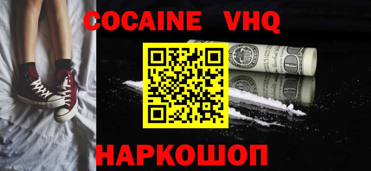КОКАИН  LSD-25  Чехов  Вход с VPN  Меф МЯУ МЯУ кристаллы  Марихуана  ГАШИШ  Кодеин 