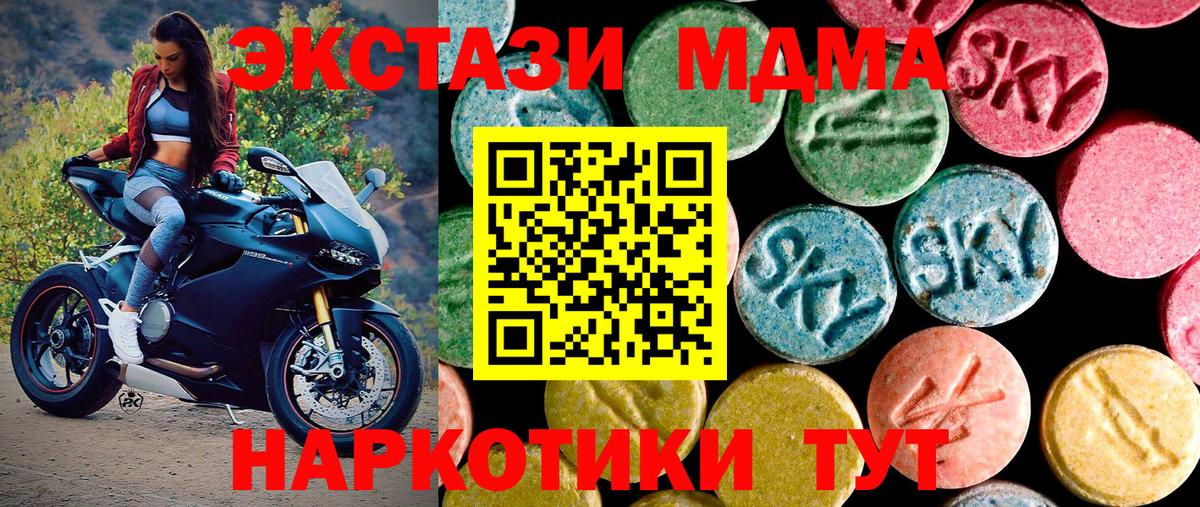 Экстази ешки Чехов