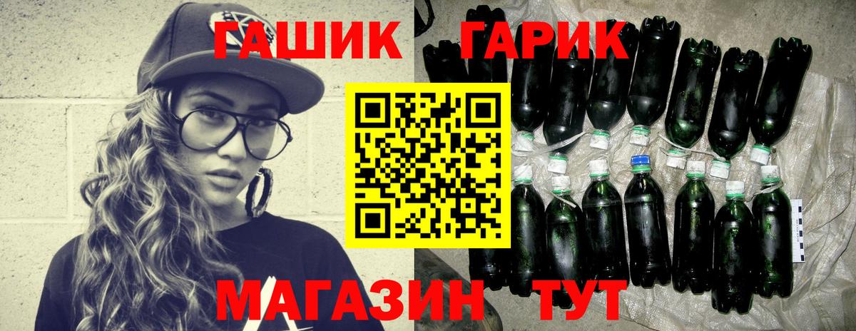 Чехов  ГАШИШ AMNESIA HAZE  Гашиш индика сатива  Вход с VPN 