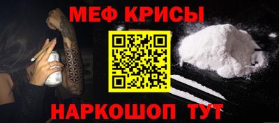 альфа пвп VHQ Ливны