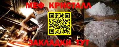 альфа пвп VHQ Ливны