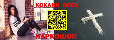 мяу мяу мука Ликино-Дулёво
