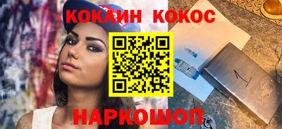 альфа пвп VHQ Ливны