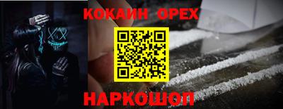 альфа пвп VHQ Ливны