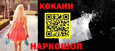 альфа пвп VHQ Ливны