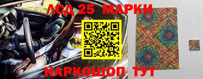 альфа пвп VHQ Лесосибирск