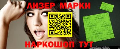 альфа пвп VHQ Лесосибирск
