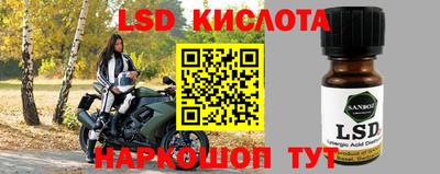 альфа пвп VHQ Ливны