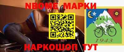 альфа пвп VHQ Лесосибирск