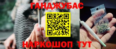 мяу мяу мука Ликино-Дулёво