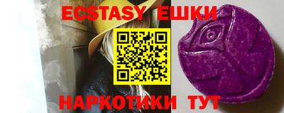 альфа пвп VHQ Ливны