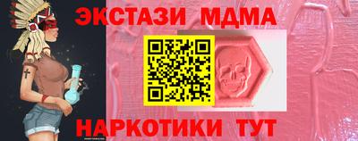 альфа пвп VHQ Ливны