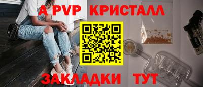 альфа пвп VHQ Ливны