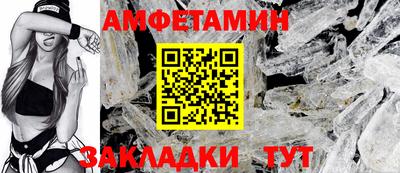 альфа пвп VHQ Ливны
