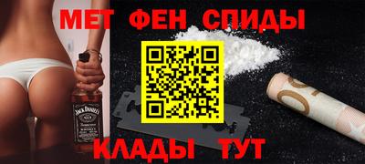 альфа пвп VHQ Лесосибирск