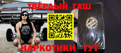 альфа пвп VHQ Лесосибирск
