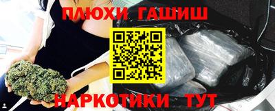 альфа пвп VHQ Лесосибирск
