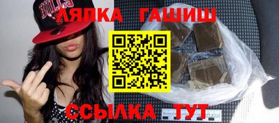 альфа пвп VHQ Лесосибирск