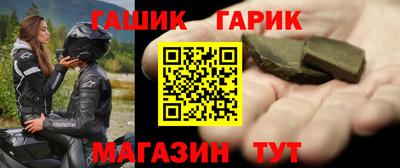 альфа пвп VHQ Ливны