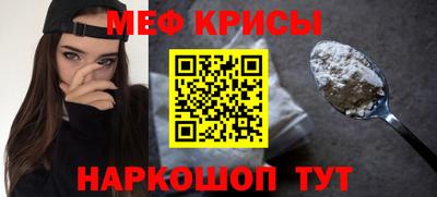 мяу мяу мука Ликино-Дулёво