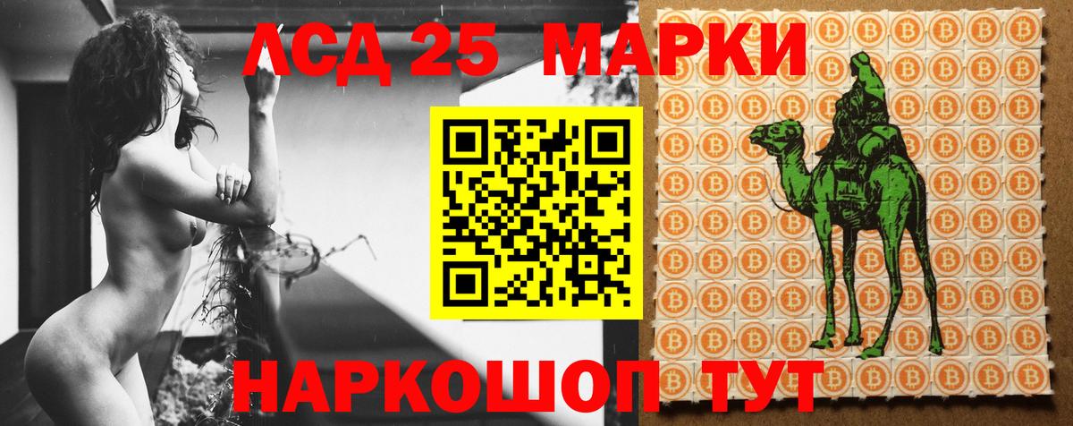 Лсд 25 экстази ecstasy Чехов