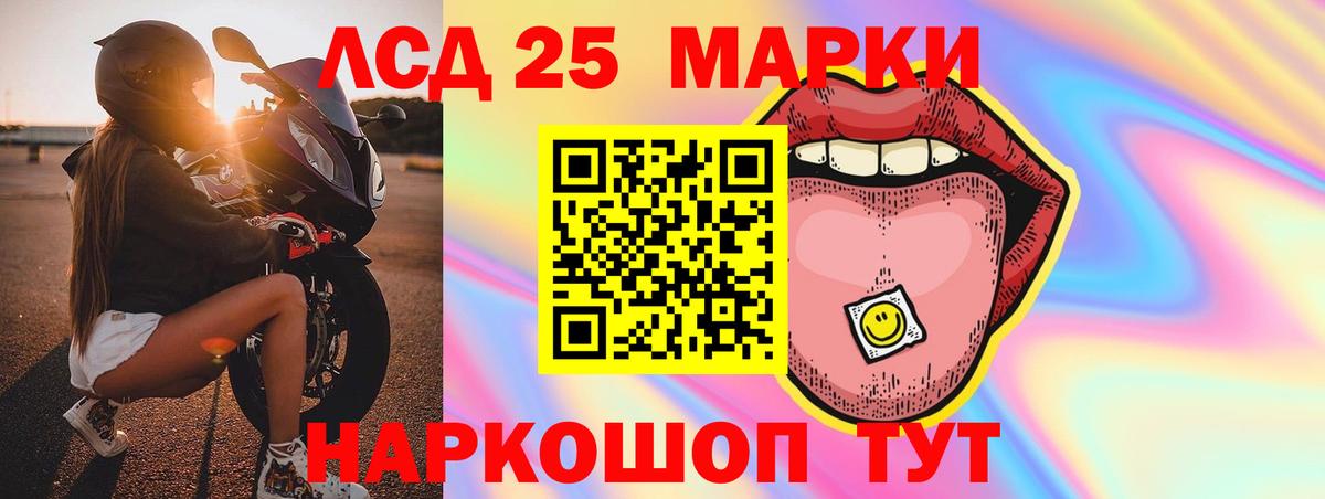 Чехов  ЛСД экстази кислота  Лсд 25 экстази  Вход с VPN  LSD-25 экстази ecstasy 