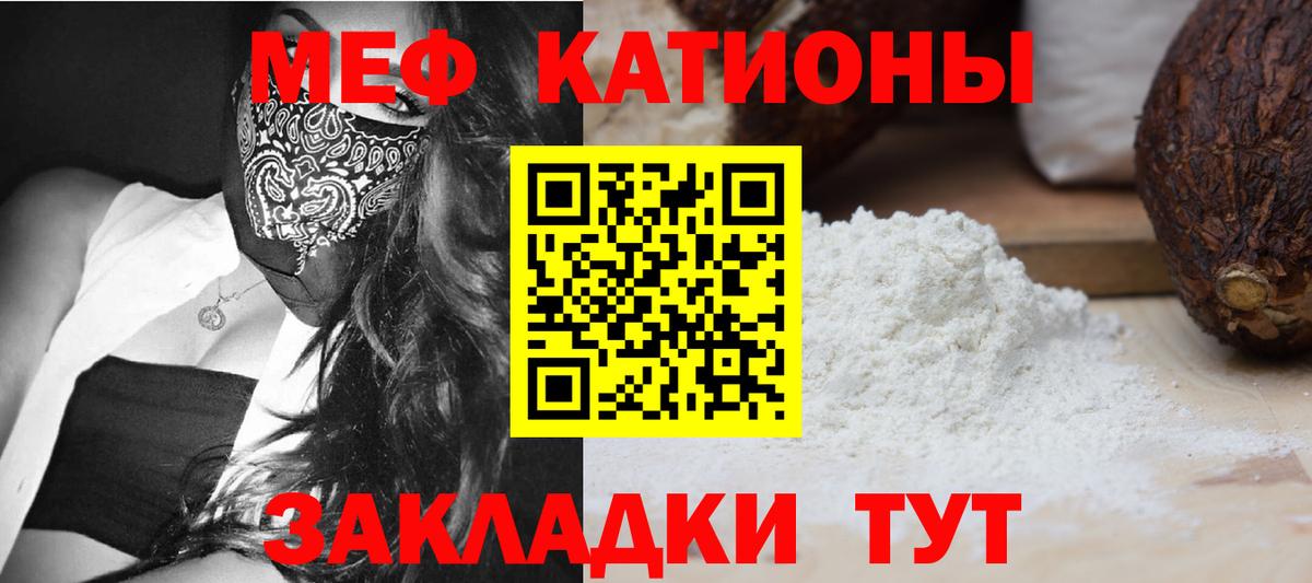 МЕФ  Чехов