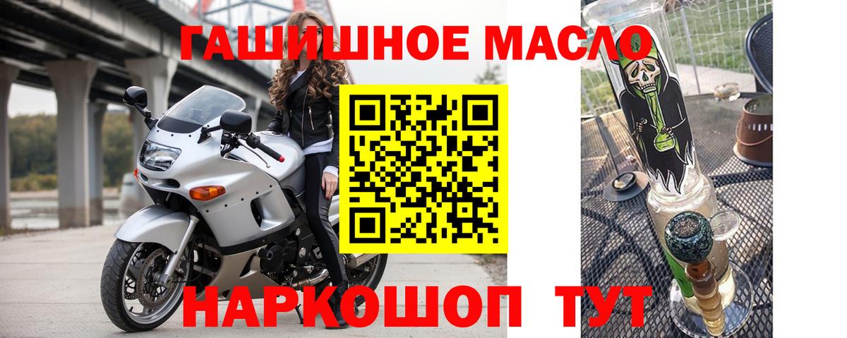 Дистиллят ТГК Wax Чехов