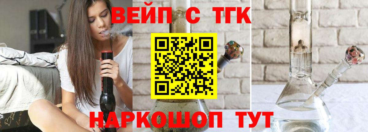 Чехов  Дистиллят ТГК концентрат  блэк спрут зеркало  Вход с VPN 