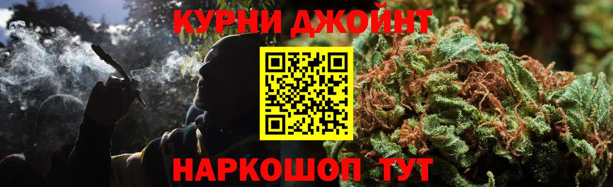 Конопля MAZAR  Конопля OG Kush  Вход с VPN  Чехов  Каннабис сатива 